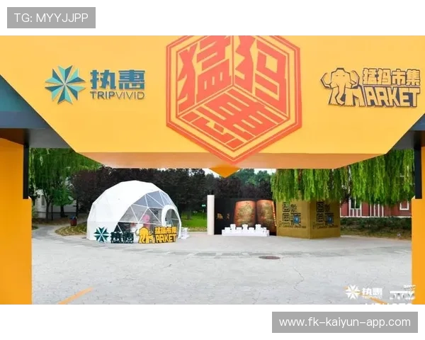 体育与文旅融合项目掀起城市运营新思路