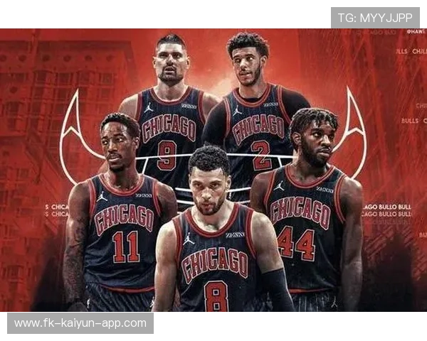 公牛队或在赛季中期迎来变革：决策背后的战略与展望